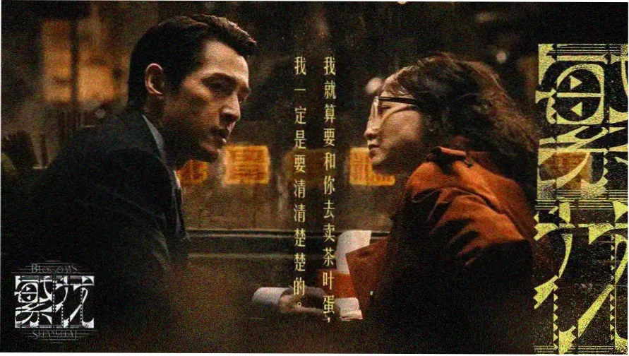 橙知光影